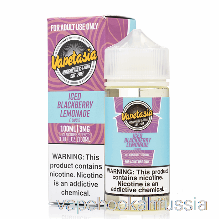 сок для вейпа, замороженный ежевичный лимонад - Vapetasia - 100 мл 3 мг